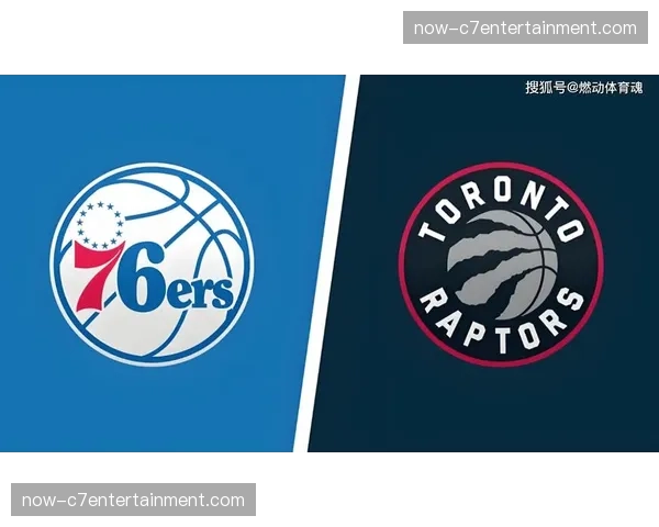 东部5-10名混战一团 猛龙魔术76人争夺直通席位